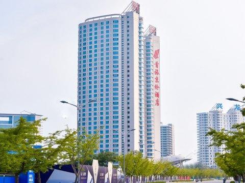 Qinhuangdao Btg-Jinglun Hotel 외부 사진